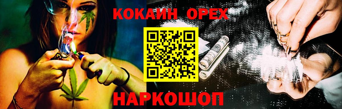 Кокаин Перу Выборг
