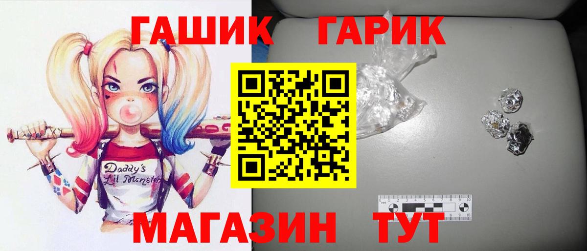 закладка  Вход с VPN  Выборг  Гашиш гарик 