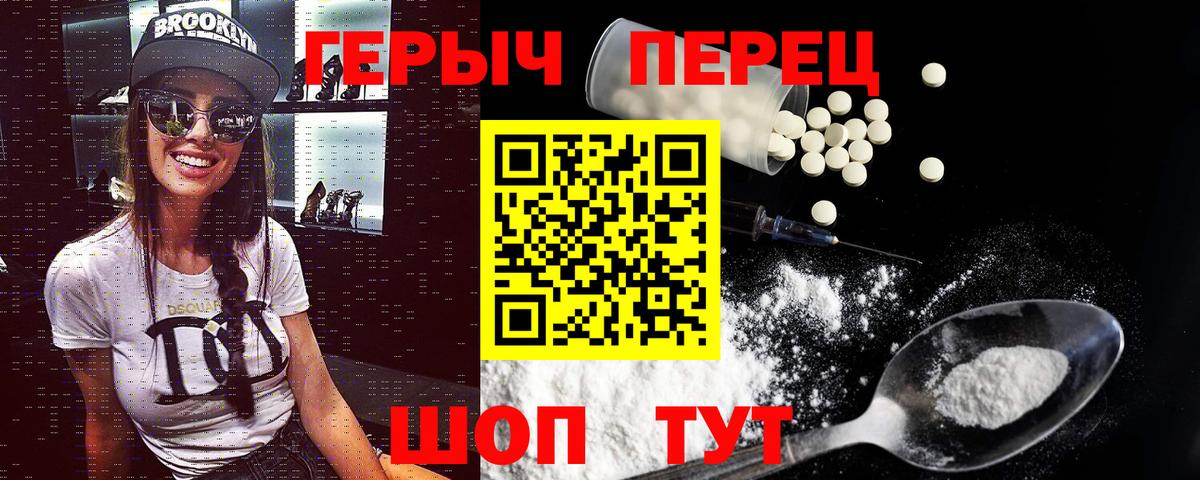 Героин Афган  Вход с VPN  Выборг 