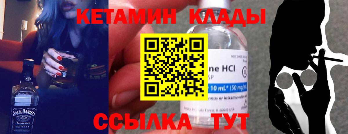 Выборг  MEGA онион  КЕТАМИН ketamine  Вход с VPN  Кетамин ketamine 
