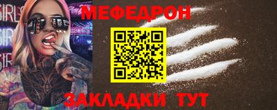 метадон Железноводск