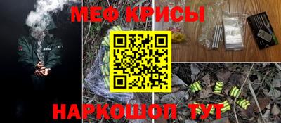 стаф Ефремов