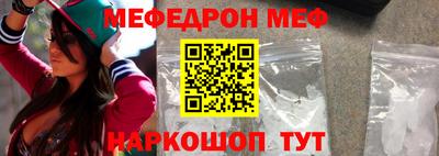 винт Железногорск