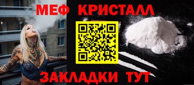 метадон Железноводск