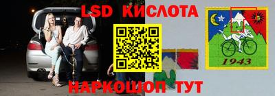 метадон Железноводск