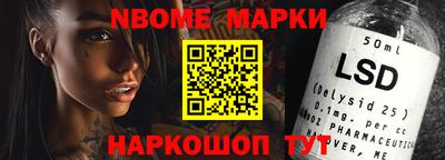 винт Железногорск