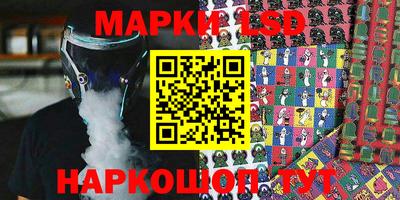 метадон Железноводск