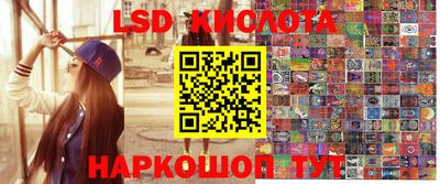 стаф Ефремов