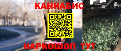метадон Железноводск