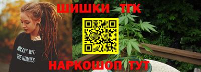 винт Железногорск