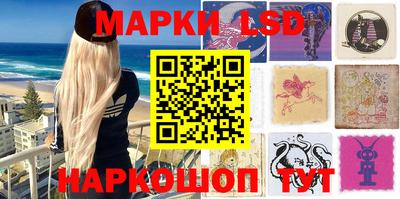 метадон Железноводск