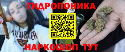 винт Железногорск