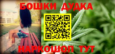 метадон Железноводск
