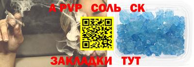 метадон Железноводск