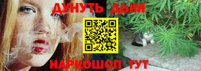 метадон Железноводск