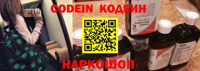метадон Железноводск
