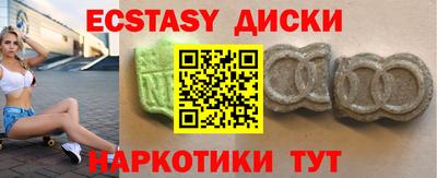 винт Железногорск