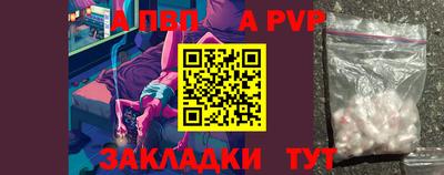 стаф Ефремов