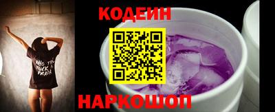 метадон Железноводск