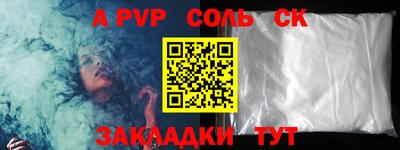 винт Железногорск