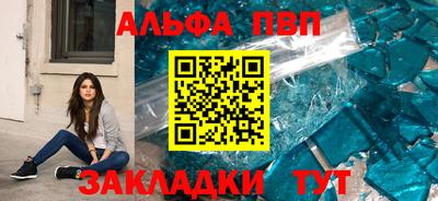 ешки Ивантеевка