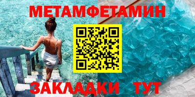 винт Железногорск