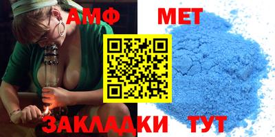 метадон Железноводск