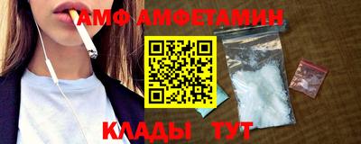 винт Железногорск
