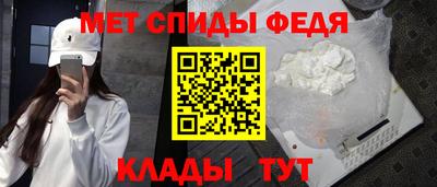 винт Железногорск