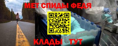 винт Железногорск