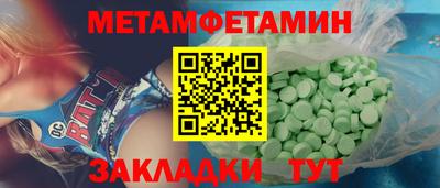 метадон Железноводск