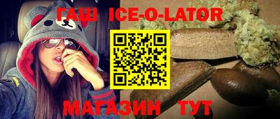 метадон Железноводск