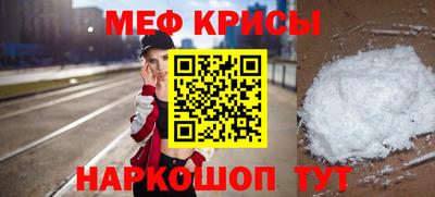 винт Железногорск