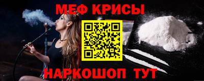 винт Железногорск