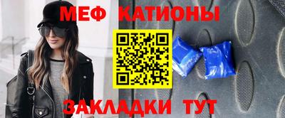 метадон Железноводск
