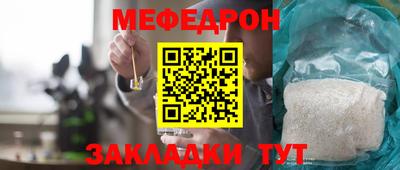 винт Железногорск