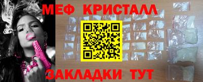 винт Железногорск