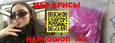 метадон Железноводск