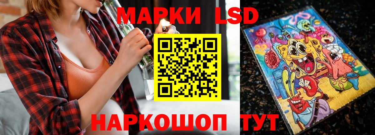 LSD-25 экстази кислота  Вход с VPN  Лсд 25 экстази ecstasy  Выборг 