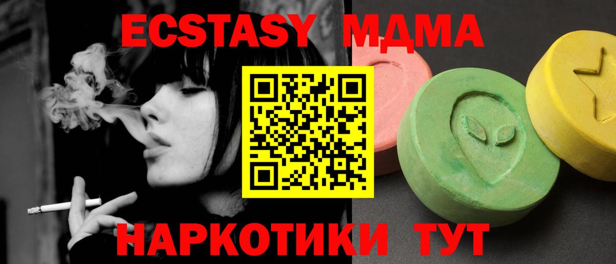 Выборг  МДМА VHQ  Вход с VPN 