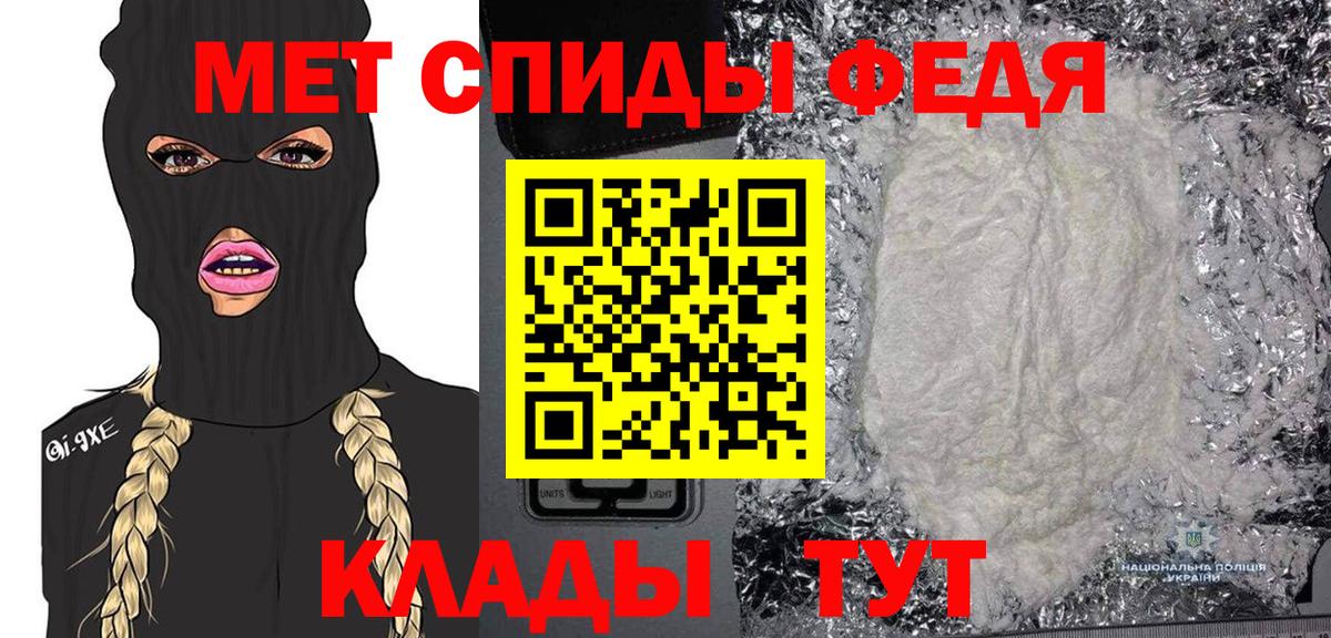 Выборг  МЕТАМФЕТАМИН Methamphetamine  Вход с VPN 