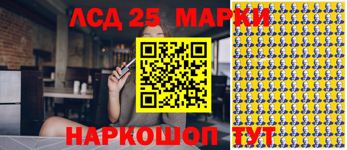 Марки NBOMe  Вход с VPN  Выборг  Наркотические марки 1,8мг 