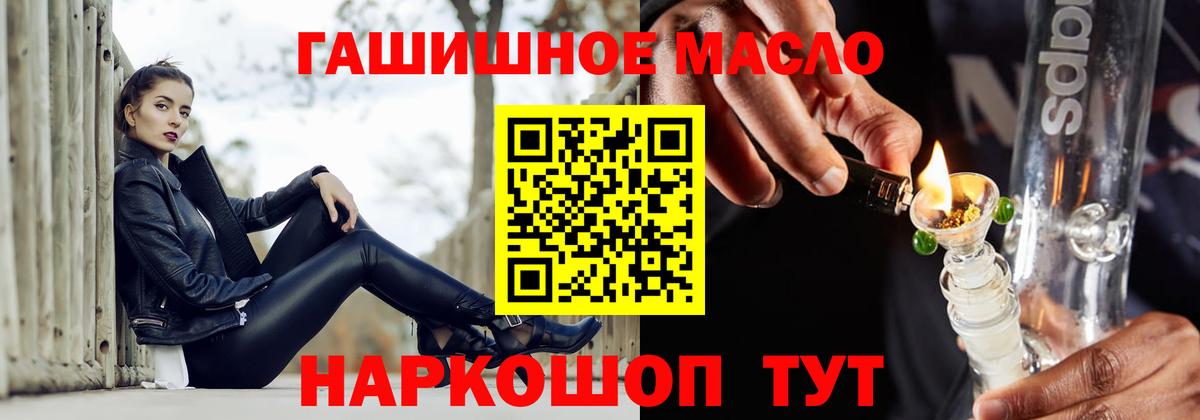 Дистиллят ТГК вейп с тгк  Дистиллят ТГК жижа  Вход с VPN  Выборг 