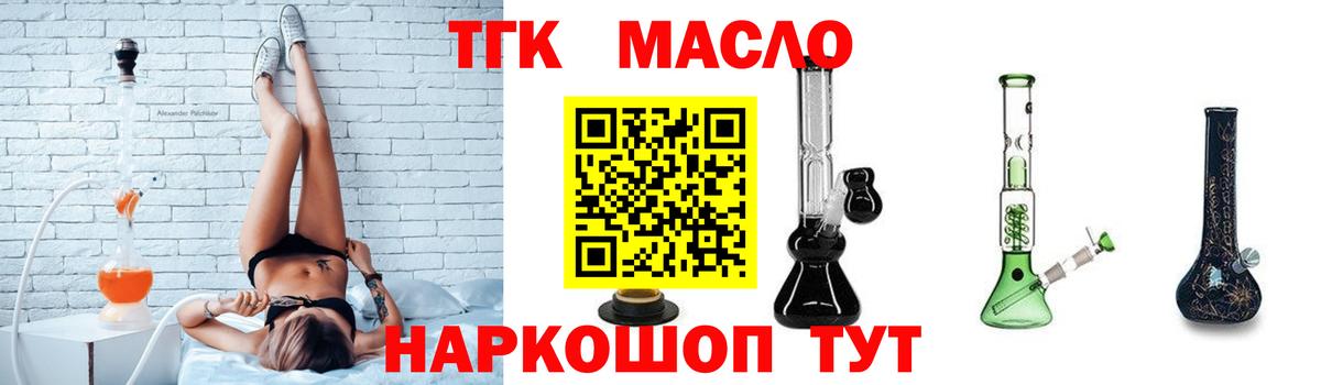 ТГК концентрат Выборг