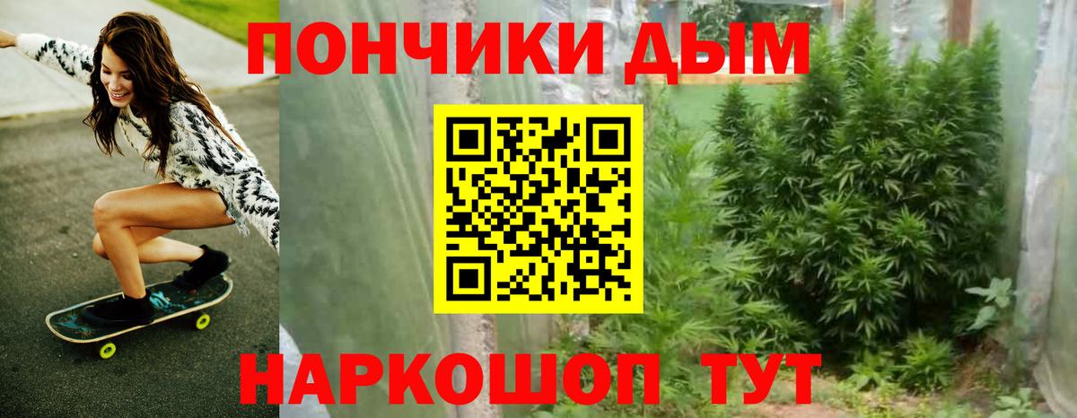 Конопля тримм Выборг